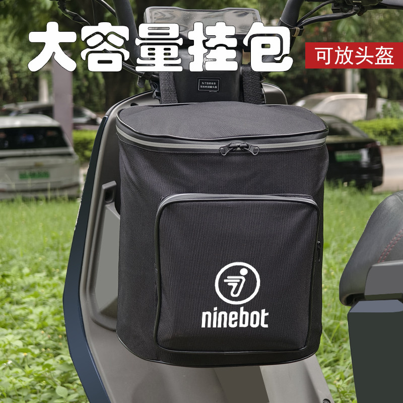 可放头盔!雨衣充电器都放得下!