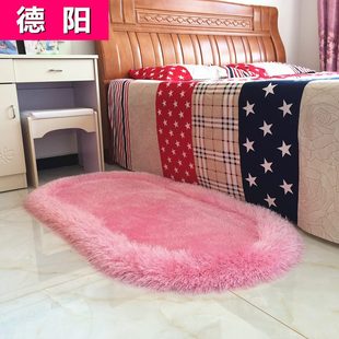 可爱客厅地毯椭满铺床边毯弹力粉色少女心丝免洗圆形地毯卧室婚房