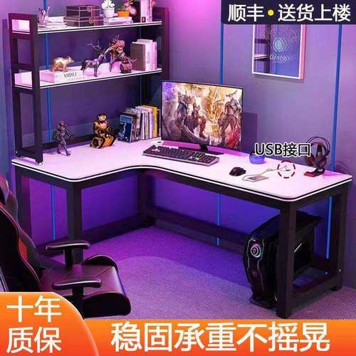 台式转角电竞桌简约电脑桌卧室直角桌子学生家用学习书桌书架组合