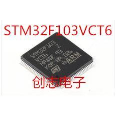 STM32F103VCT6STM32F103LQFP100IC芯片MCU微控制器