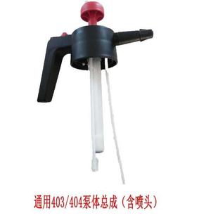 索逻SOLO403 404喷壶配件德国通用泵体喷头垫圈403壶体404壶体