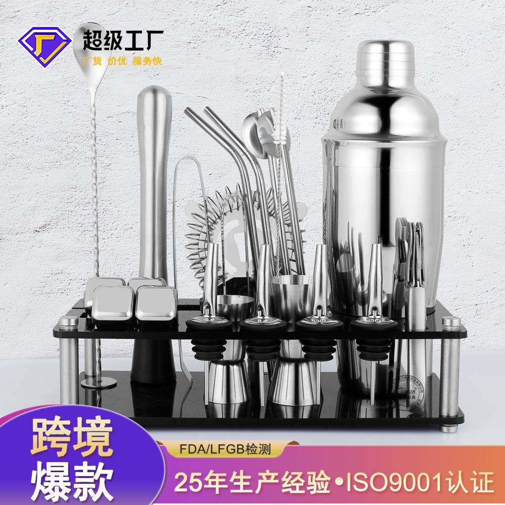 酒吧工具不锈钢调酒套装鸡尾酒调酒器冰粒亚克力套装雪克杯全套