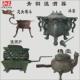 仿古樵壶青铜器温酒壶汉代冰箱冰鉴冰酒煮茶龙头礁斗热酒炭炉摆件