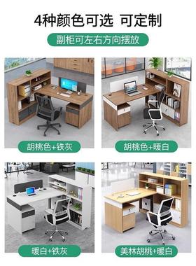 办公桌财务办公桌子现代简约双人位卡座椅组合办公室电脑员工工位
