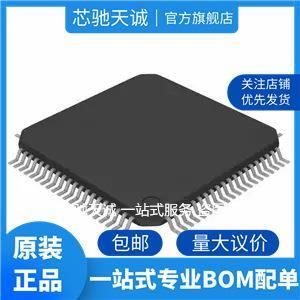 DSPIC30F6010A-30I/PF单片机QFP80微型控制器芯片电子元器件