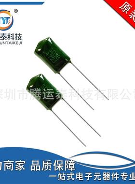 CL11涤纶电容3B472J麦拉电容4.7NF1200VP=7.5绿色薄膜电容