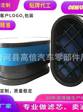 p611720/CA10491/A2959C/15102546/6947694工程车空滤空气滤芯