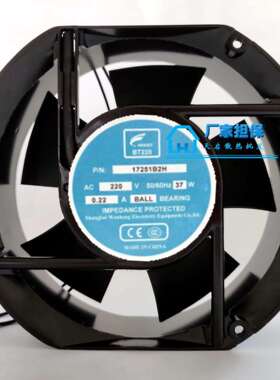 WINHEEBT22017251B2H220V37W17cm厘米机柜散热风扇风机