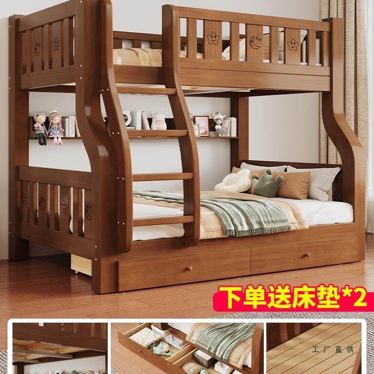 上下铺双层床两层上下床高低床实木子母床交错式小户型木床儿童床,金属材料及制品,金属结构件,淘宝优惠券,粉丝福利购,淘宝优惠卷