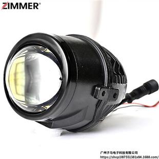 ZIMMER热销款 2.0英寸雾灯R20超亮远近一体防水适用多种车型