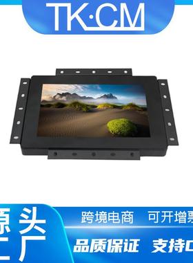 7寸21.523.62732寸嵌入式工控一体机显示屏工业电容触摸显示器