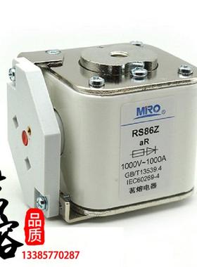 MRO茗熔RS86Z1000V-1250A1000A900A800A750A710A700A快速熔断器