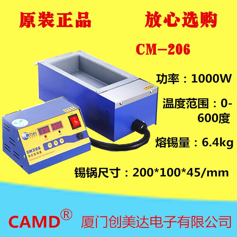 创美锡炉CM-206分体锡炉高温熔锡炉分体无铅焊锡炉浸锡机锡锅