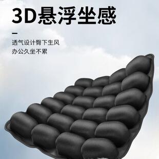 3D气囊减压坐垫充气便携通风久坐不累办公椅坐垫老人防痔疮坐气垫