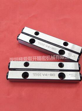 THK交叉滚子导轨VR2-120×21ZVR2-135×23ZVR2-150×26Z