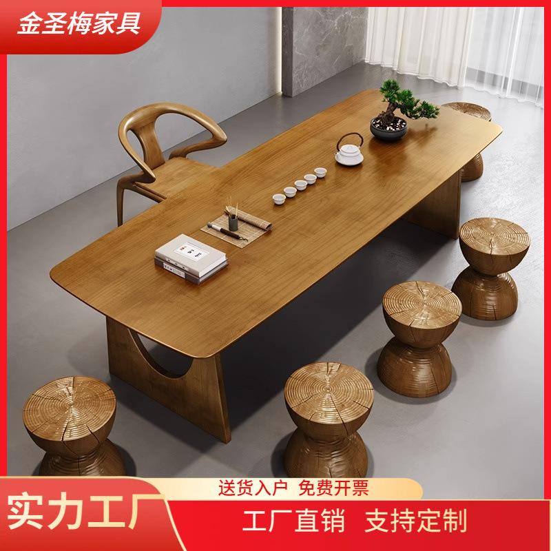 实木茶桌椅组合原木大板茶台全套家用现代简约办公室接待泡茶台