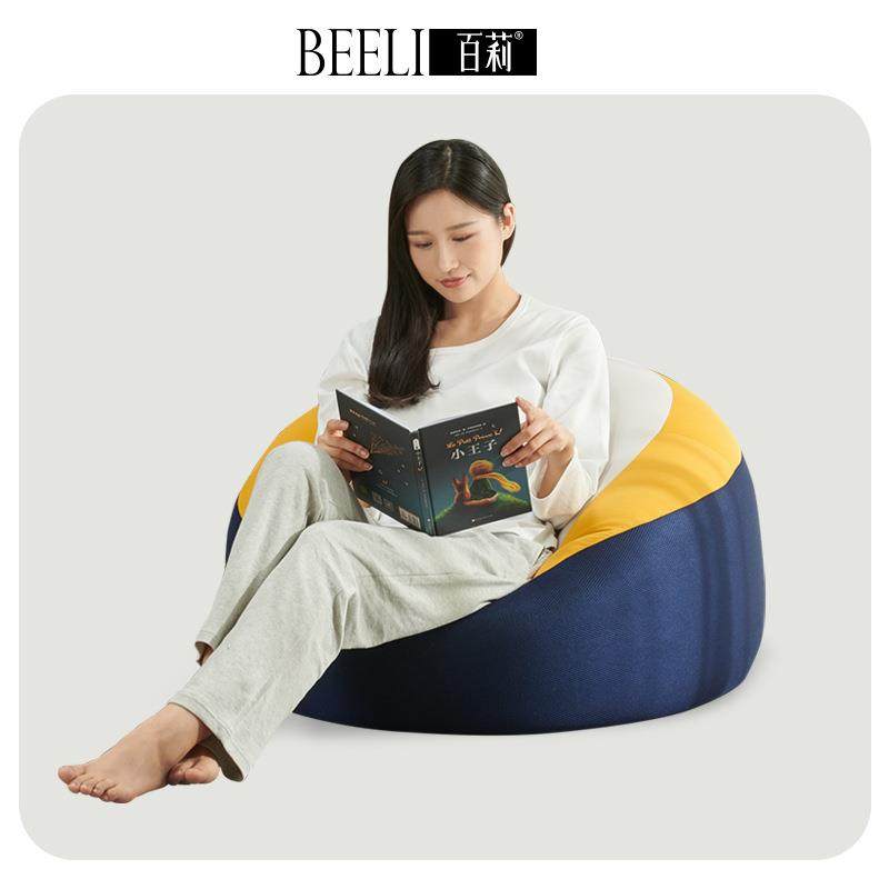 百莉氨纶圆凳懒人沙发EPP粒子单人卧室日式榻榻米坐垫小沙发,金属材料及制品,金属结构件,淘宝优惠券,粉丝福利购,淘宝优惠卷