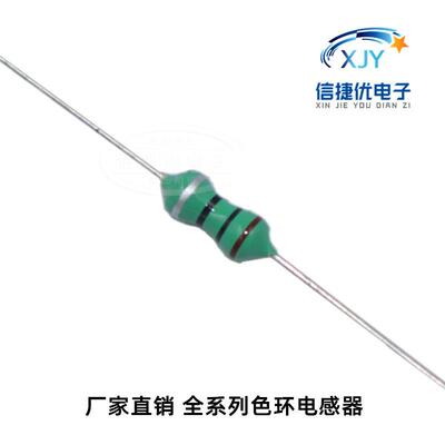 色环电感器05101mH1.5/2.2/2.7/3.3/4.7/6.8/10mH1W102K472