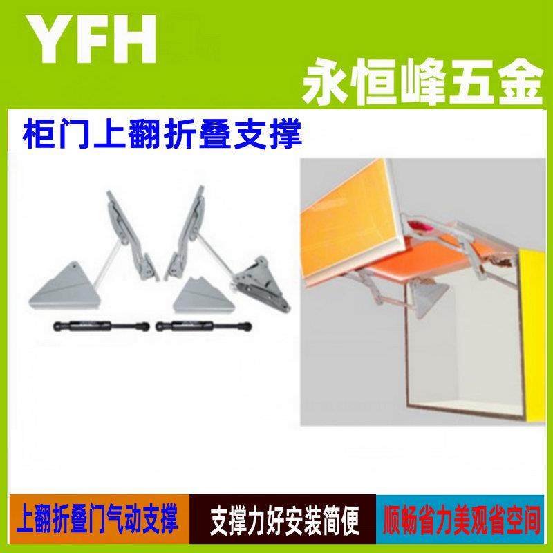 橱柜门上翻折叠支撑杆家具拉杆缓冲二折平移吊柜门铰缓冲气撑配件