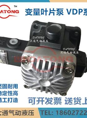 VDP-SF-40/CA变量叶片泵欧姆OMOVDP-SF-30/CACASCP40E/CA