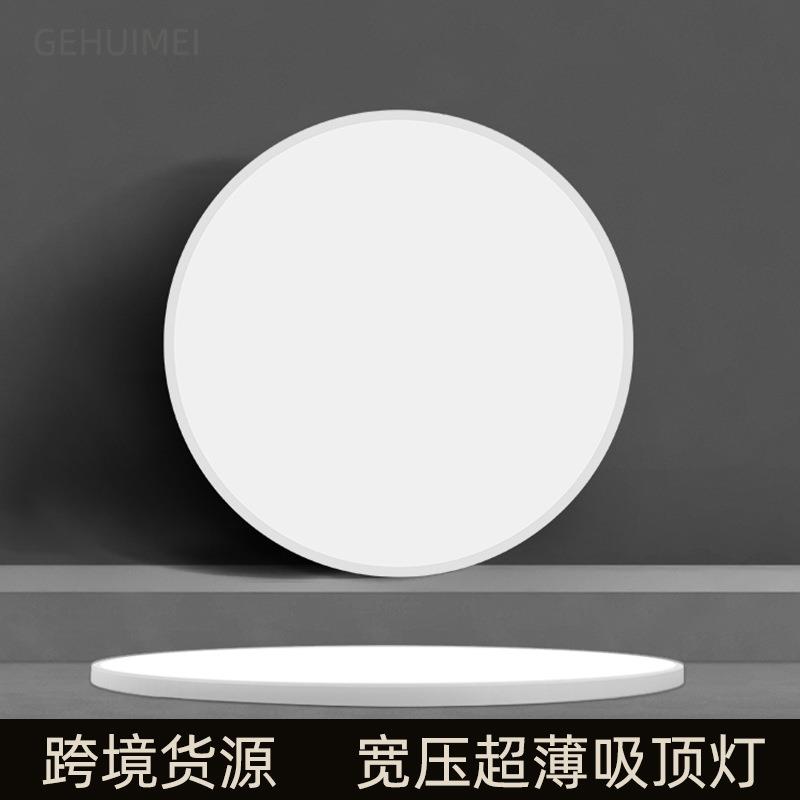 亚马逊跨境房间灯宽压110V卧室灯圆形顶灯阳台厨卫led三防灯具