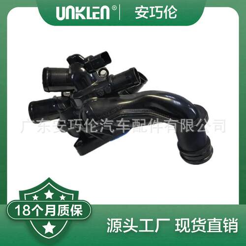 适用雪铁龙标致节温器1336.Z89810916880V754184680