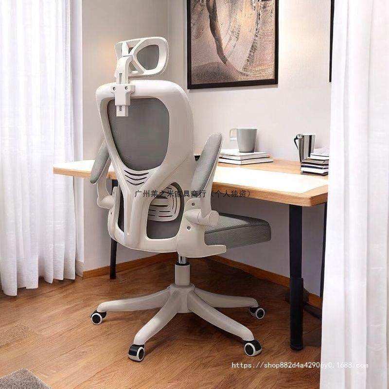 北姆办公椅人体工学电脑椅护腰椅子久坐不累家用电竞座椅办公椅,模玩/动漫/周边/娃圈三坑/桌游,模型制作工具/辅料耗材,淘宝优惠券,粉丝福利购,淘宝优惠卷