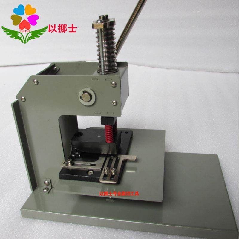 以挪士双柱重型打孔机PVC卡打孔机开孔器打孔可配打孔模具