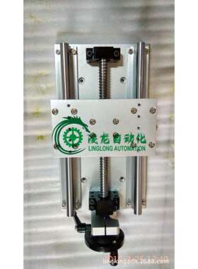 一维手动台滑台工作台LL-1W-200-M手动拖板手动工作台200mm