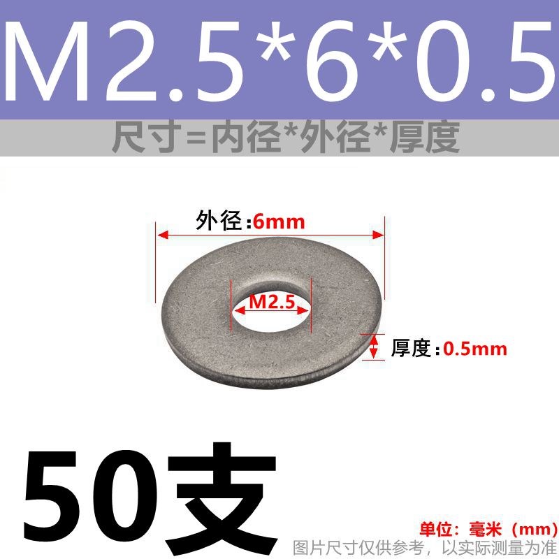 304不锈钢平垫片垫圈超薄金属螺丝加大加厚介子华司M2M4M5M6-M30