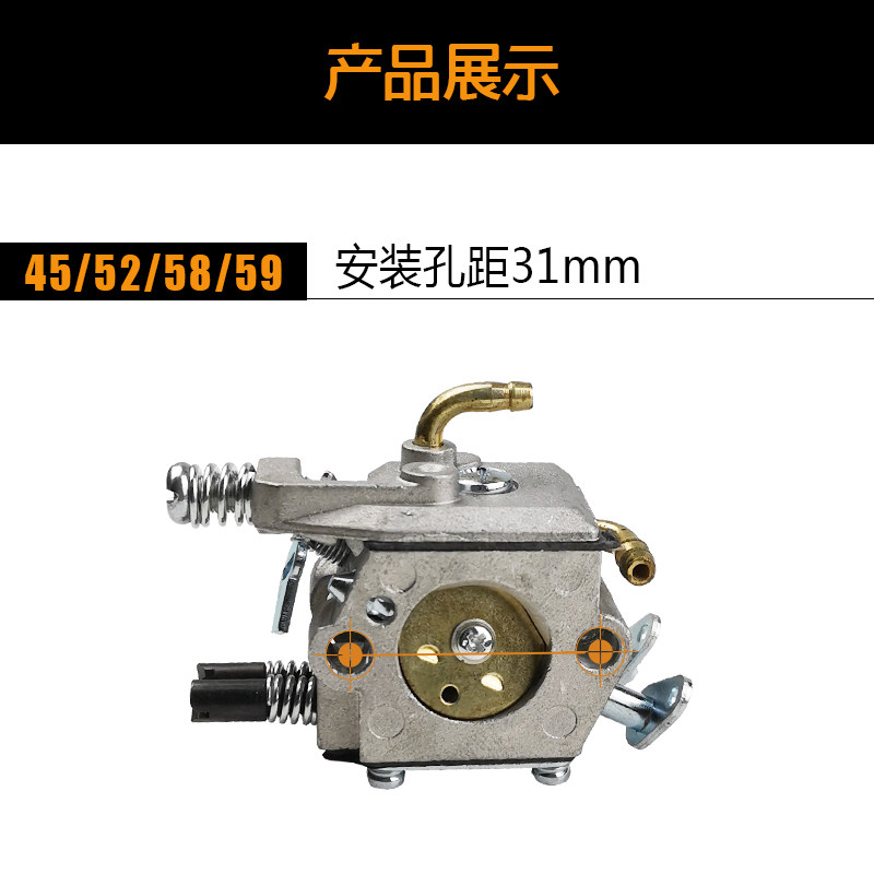 汽油锯配件 伐木油锯化油器汽油链锯 4500 5200 5800油锯化油器,厨房电器,商用制热电器配件,淘宝优惠券,粉丝福利购,淘宝优惠卷