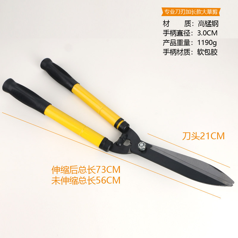 花剪绿篱剪工具园艺剪刀草坪修剪修枝剪花草树枝剪粗枝园林大剪刀,纺织面料/辅料/配套,其他纺织机械,淘宝优惠券,粉丝福利购,淘宝优惠卷