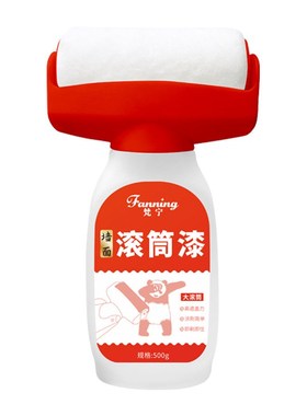 屈臣氏fanning梵宁墙面翻新滚筒刷乳胶漆白墙去污环保遮盖力施工