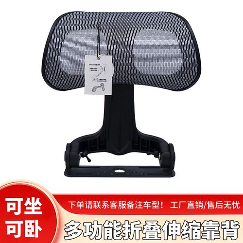 小牛电动车NTplay NPplay NXplay N1S UB F400T后座靠背支架尾箱