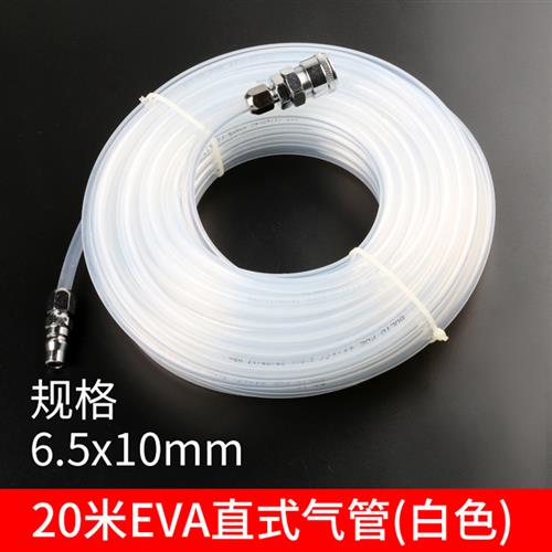 气动气管5*8/10*6.5/12*8 高压软管带快速接头空压机气泵配件风管