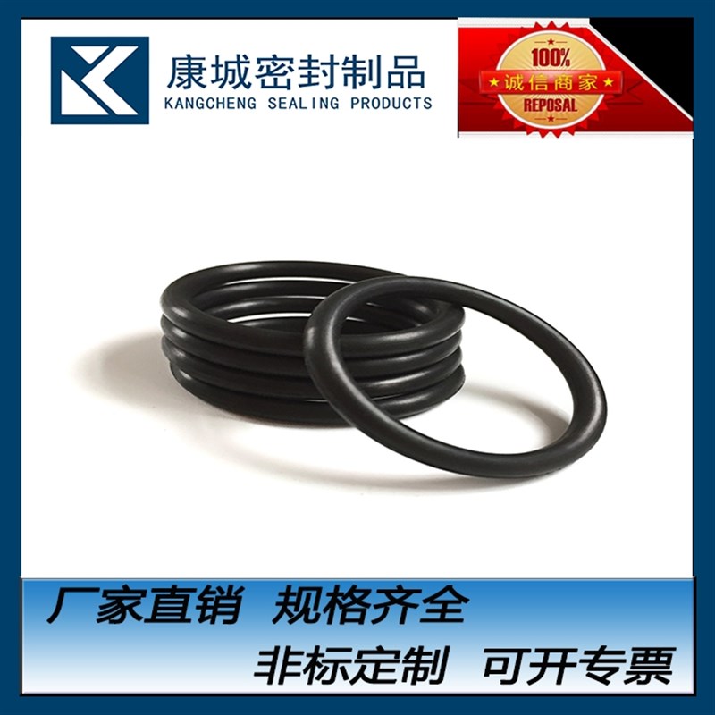 O型密封圈黑色丁晴橡胶 NBR 防水耐高温耐磨圆形胶圈 油封 垫片
