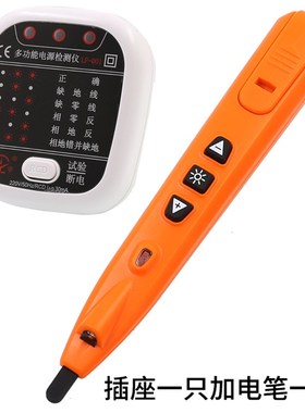 南京天宇aTF-001插座测试仪漏电插头极性检测接地线路开关10A 16A