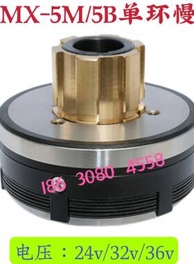 铣牀离合器X62WX53K5032电磁离合器快速慢速走DLMX5KDLMX-5MDLMX