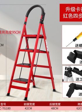 迷你房间卧室宿舍便携式小型防滑爬梯梯子家用折叠人字形台阶室外
