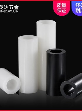 白色ABS隔离柱直通绝缘柱塑料尼龙套管垫高柱垫圈间隔支撑柱M4M18