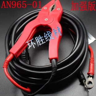 电检钳 青岛艾诺安规综合测试仪 AN965 AN.9640B 接地夹测试钳