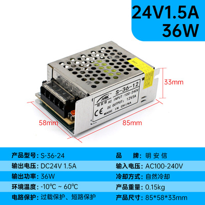 220伏交流转DC24V开关电源1A2A3A4A5A6A8A10A15A20A25A直流变压器