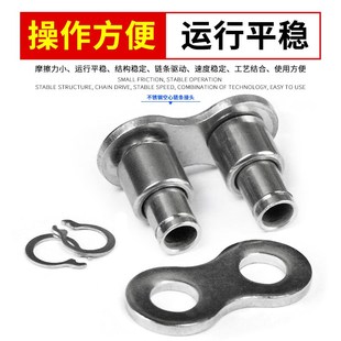 不锈钢传动空心链条接头428 RS50 RS60 08B 4分 10A 5分 12A 6分