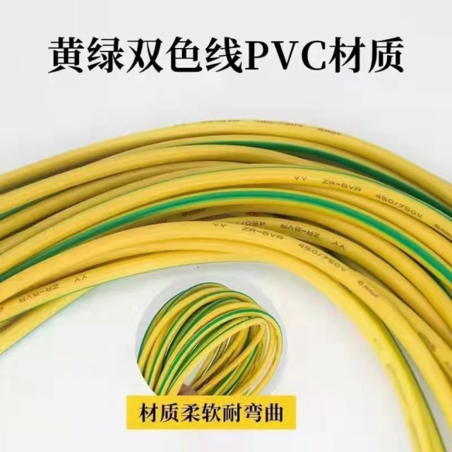 桥架接地线黄绿双色跨接线配电箱过门线光伏接地线一包100根