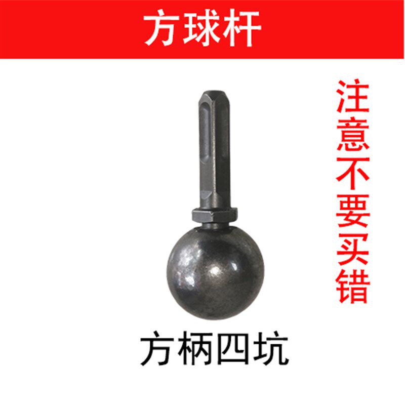 瓷砖平铺机贴砖机瓦工铺砖大地砖平铺机电锤震实器圆球杆方球杆