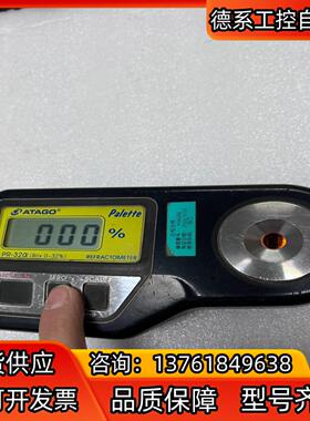 ATAGO爱拓数显折射仪PR-32/101a高精度糖度计