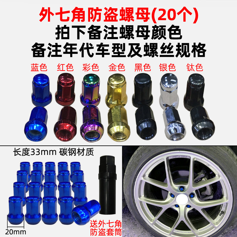 瑞虎3奇瑞A3东方之子旗云5瑞麒X1锻造法兰盘轮毂轮距加宽垫片改装