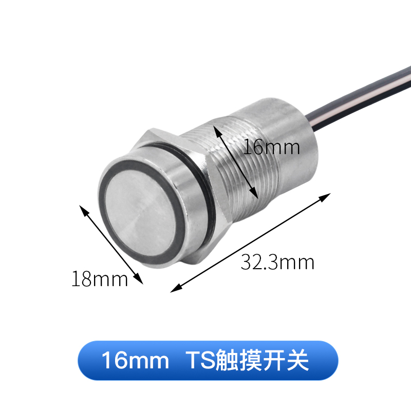 金属触摸按钮12v24v不锈钢感应开关延时常闭自锁复位IP68防水带灯