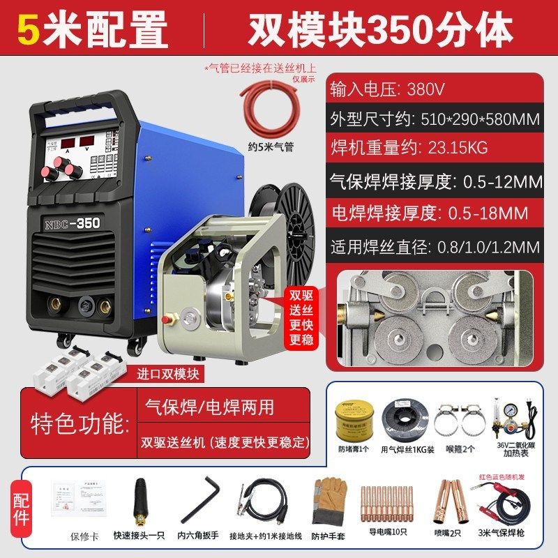 瑞凌NBC350 500 315F二保焊机分体CO2二氧化碳气保焊机工业级380V,厨房电器,商用制热电器配件,淘宝优惠券,粉丝福利购,淘宝优惠卷