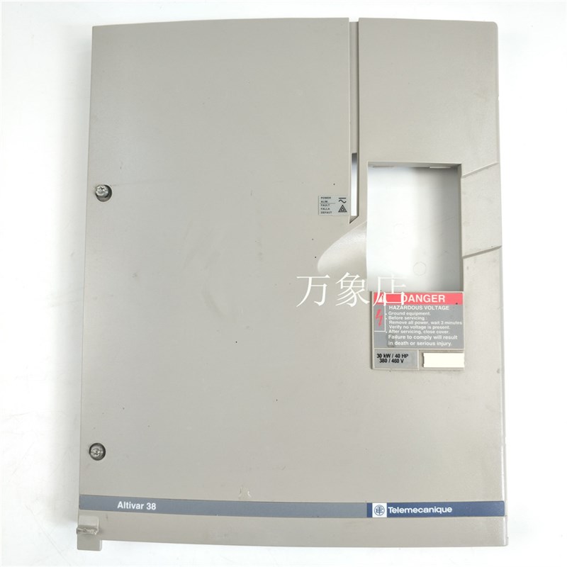 ATV38HD33N4 变频器外壳 altivar 38  30KW / 40HP  塑料面盖